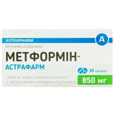 Метформін-астрафарм табл.в/п/о 850мг №30